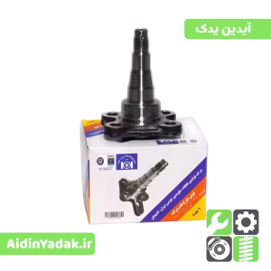 توپی چرخ عقب پراید جدید