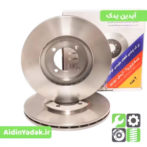 دیسک ترمز رو، آریسان، پژو RD