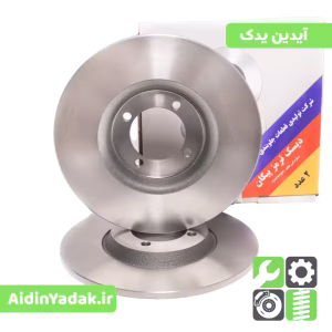 دیسک ترمز جلو پیکان ABS
