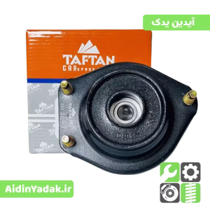 توپی سرکمک تیبا چپ