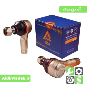سیبک فرمان پراید برند آکا