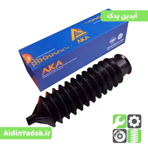 گردگیر جعبه فرمان پراید