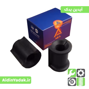 بوش لاستیک میل تعادل پراید
