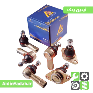 دست کامل سیبک پیکان برند آکا