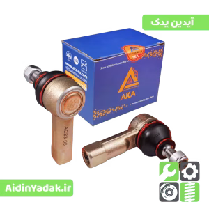 سیبک فرمان پیکان چپ و راست برند آکا