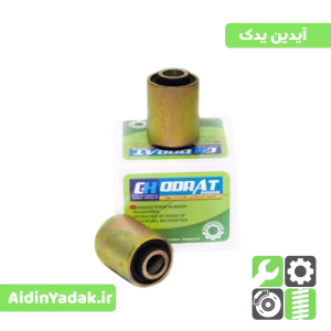 بوش طبق لندروری