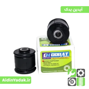 بوش پایه کمک لاستیکی پراید