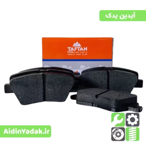 لنت ترمز عقب دیسکی دنا، پژو پارس