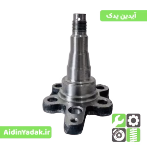 محور چرخ عقب ABS پراید