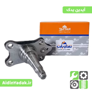 محور چرخ عقب تیبا